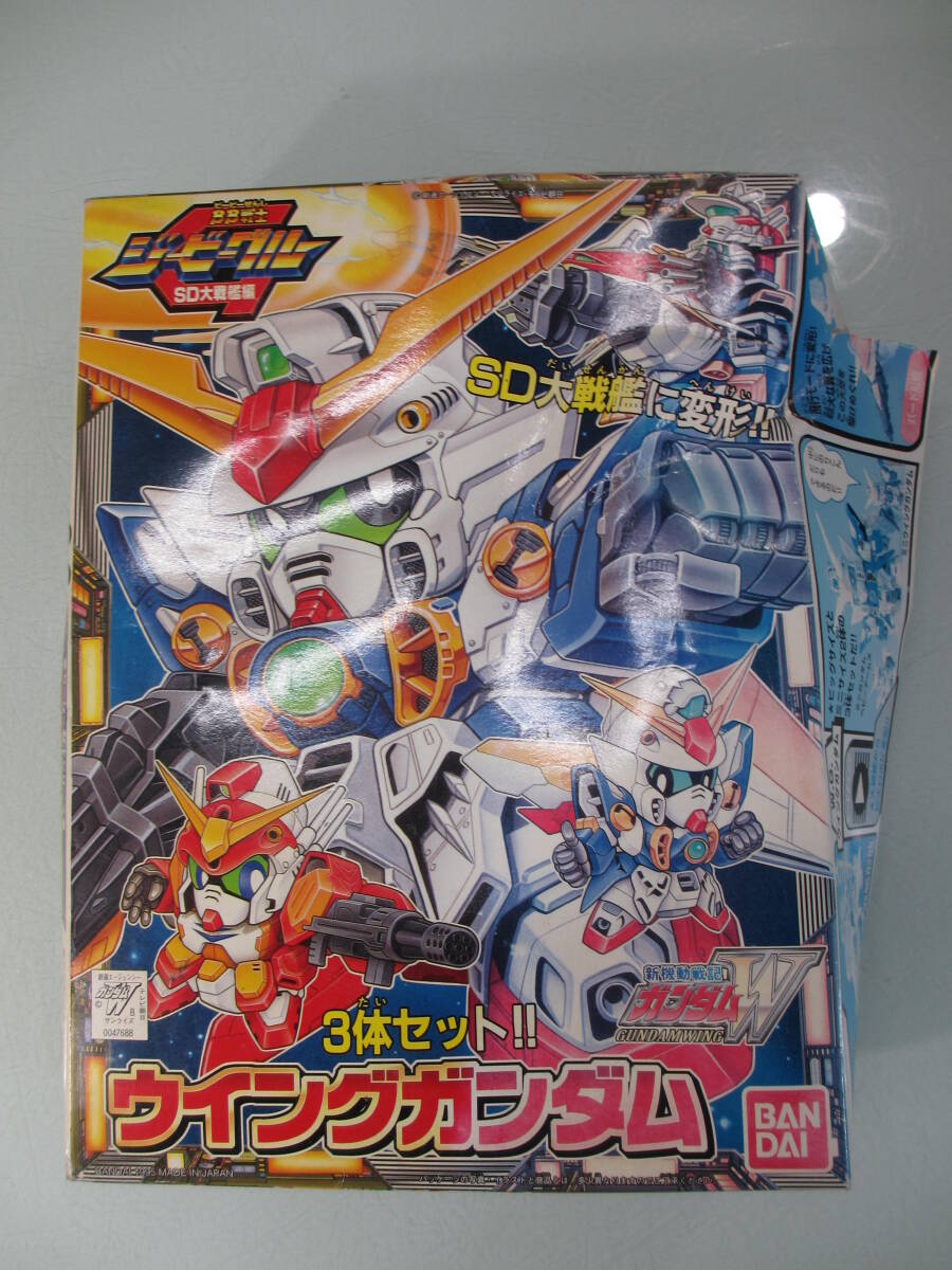 ＢＢ戦士　Ｇジービーグル　ＳＤ大戦艦編　３体セット！！ウイングガンダム　箱現状　未組み立て