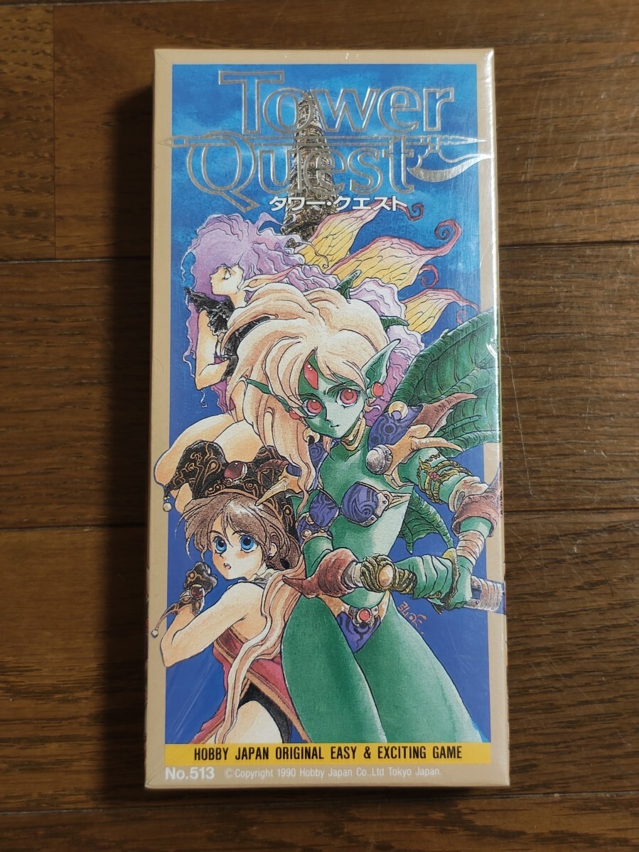 当時物 ホビージャパン Tower Quest タワー・クエスト カードゲーム デッドストック