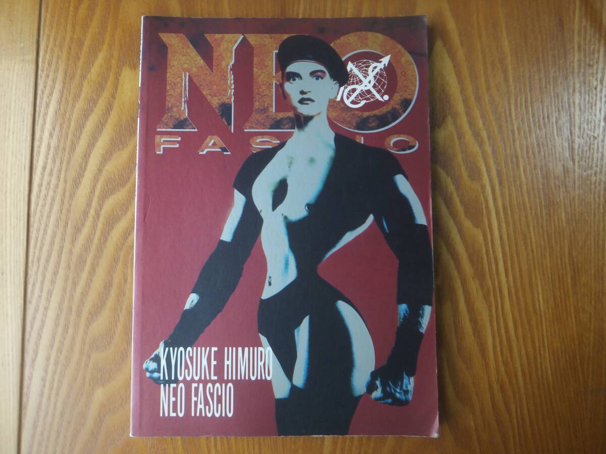 氷室京介　NEO FASCIO　KYOSUKE HIMURO バンドスコア 楽譜