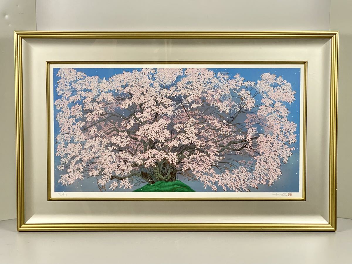 。猫夢◆ 真作 中島千波 「花晨黄門山桜」 リトグラフ 106/200 直筆サイン [K39]はま