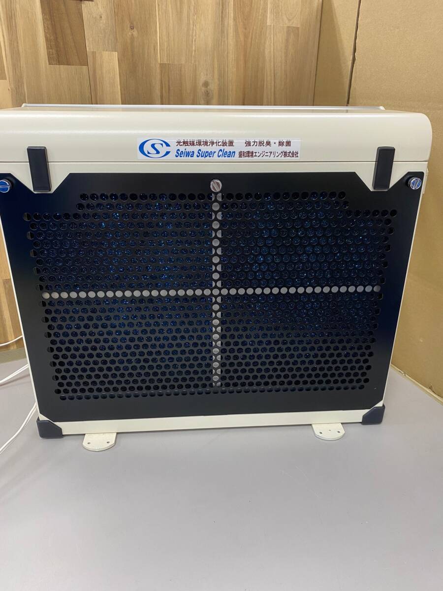 盛和環境エンジニアリング株式会社 光触媒環境浄化装置 SP-180S2 1台