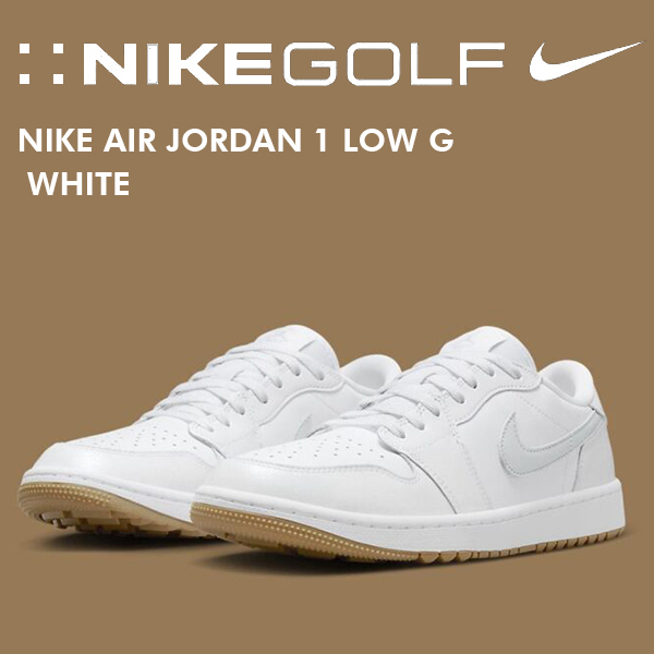 28.5cm ナイキ エア ジョーダン 1 LOW G ホワイト/ピュアプラチナム　NIKE AIR JORDAN1 WHITE/PURE PLUTINUM/GUM MEDIUM BROWN 