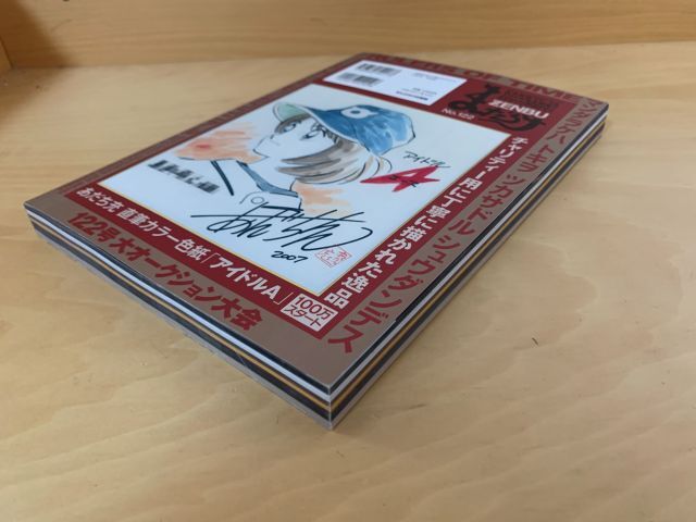 {$data['title']拍卖