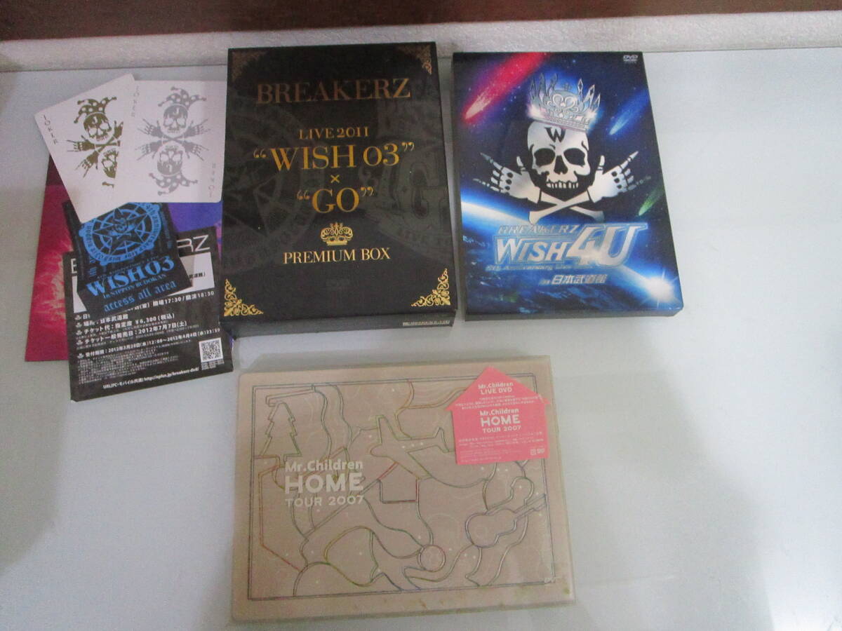 DVD Mr.Children HOME TOUR 2007 初回限定生産 ミスチル BREAKERZ LIVE 2011 WISH 4U LIVE 2011 WISH 03+GO