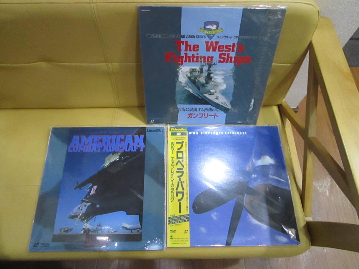 LD レーザーディスク イージス艦 NAVY イーグル 船 AMERICAN COMBAT AIRCRAFT エアープレイン ガンフリート The West's Fighting Ships 