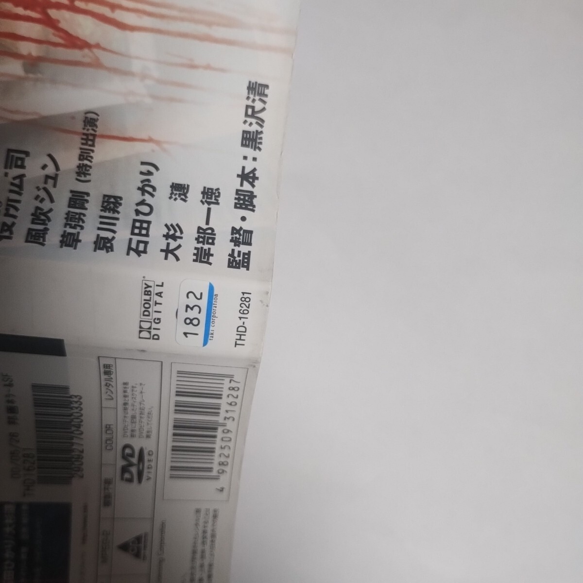 {$data['title']拍卖