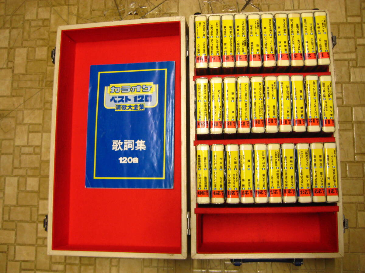 ＊8トラック＊カラオケテープセット＊ヒットスタジオ＊未使用？＊ジャンク出品＊