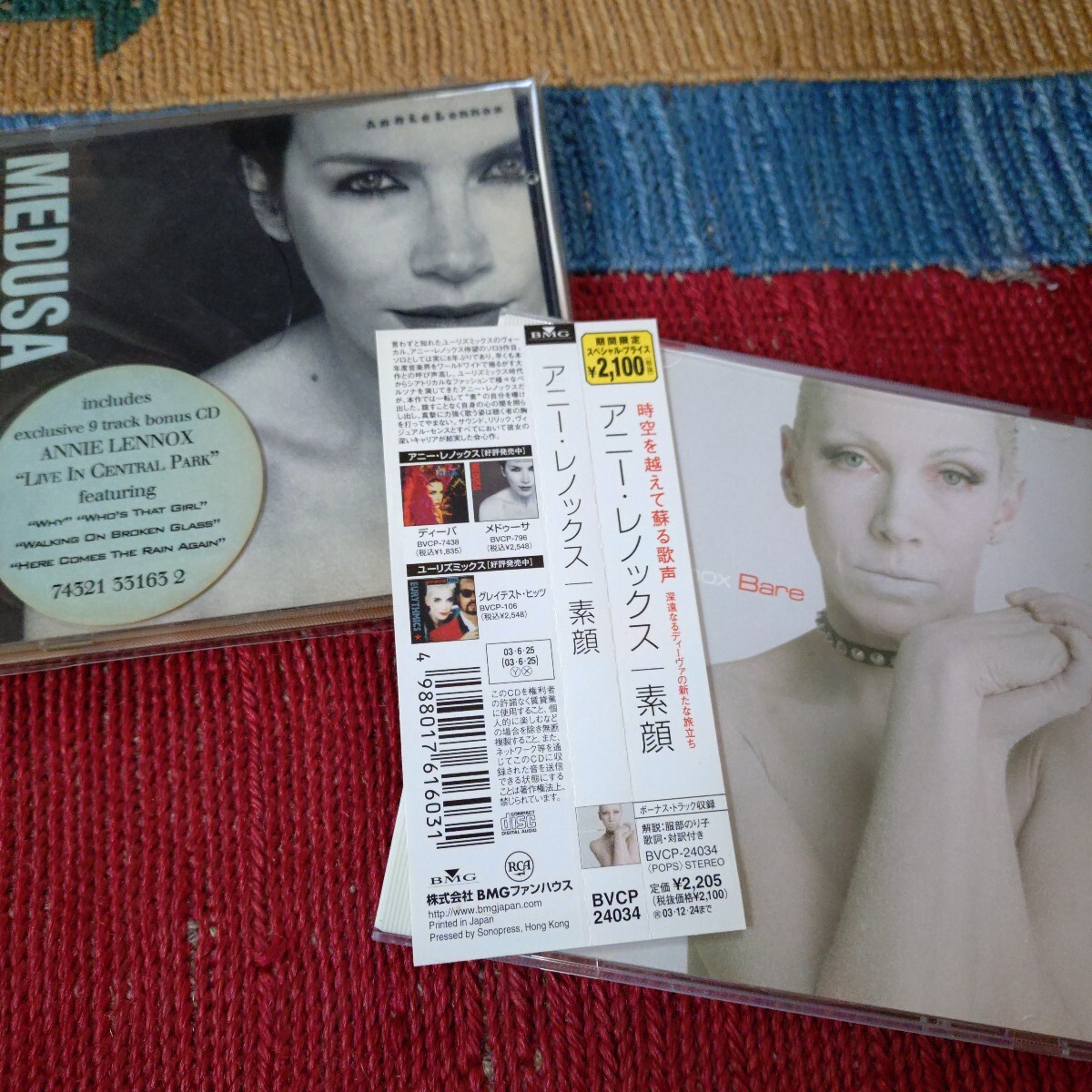 ANNIE LENNOXアニー・レノックス☆MEDUSA (限定輸入盤2枚組アルバム)&素顔(国内盤プロモーションサンプル盤)