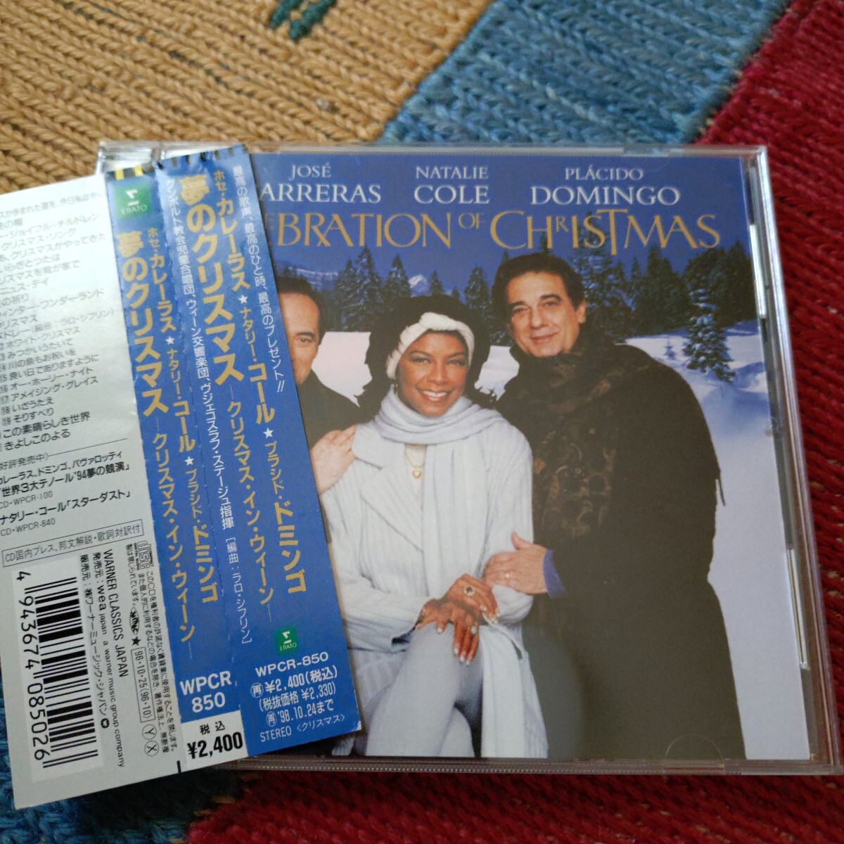 夢のクリスマス☆プラシド・ドミンゴPLACIDO DOMINGO＆ナタリー・コールNATALIE COLE＆ホセ・カレーラスJOSE CARRERAS(国内盤)