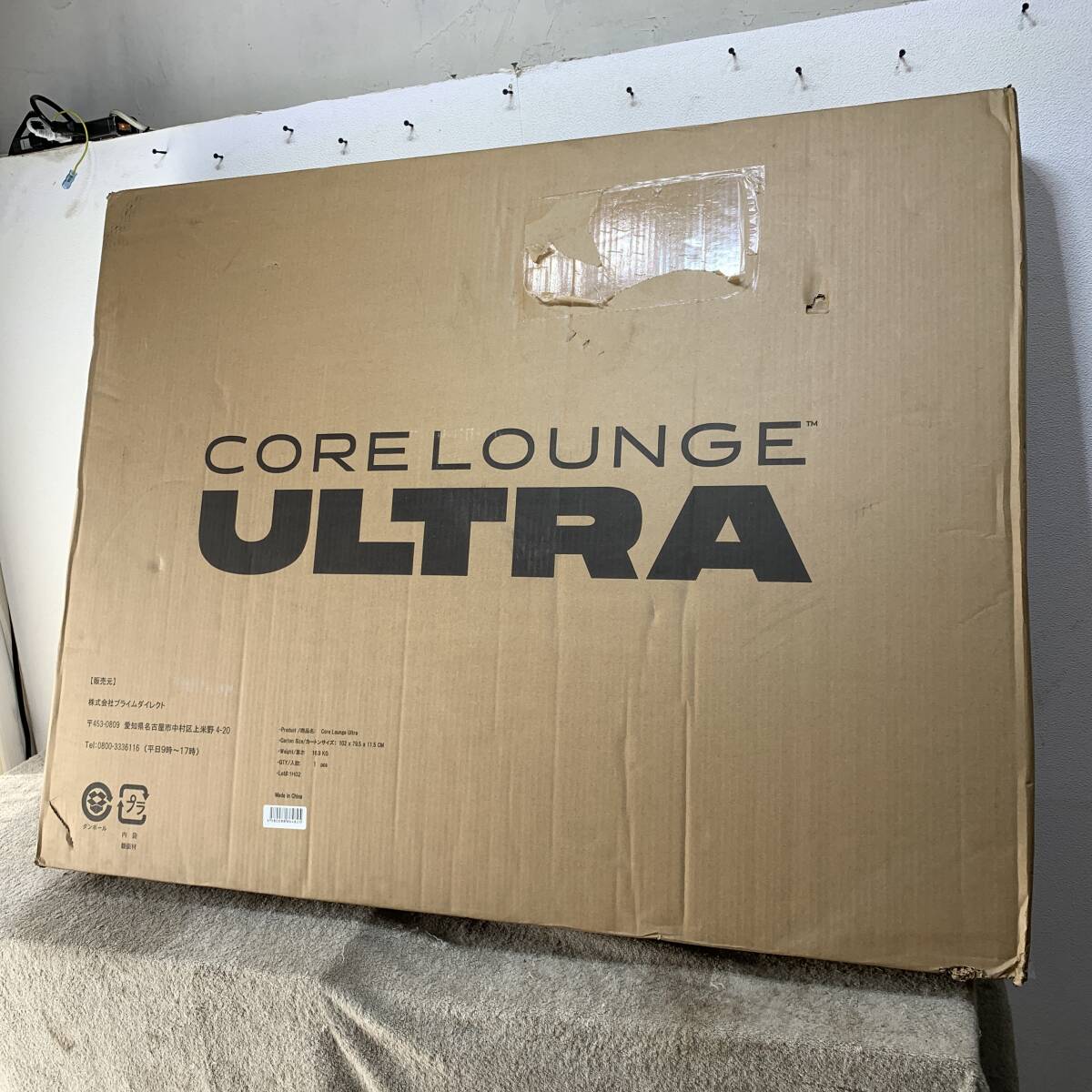 CORE LOUNGE ULTRA コアラウンジ　ウルトラ　フィットネス　トレーニング　エクササイズ　XZ4024