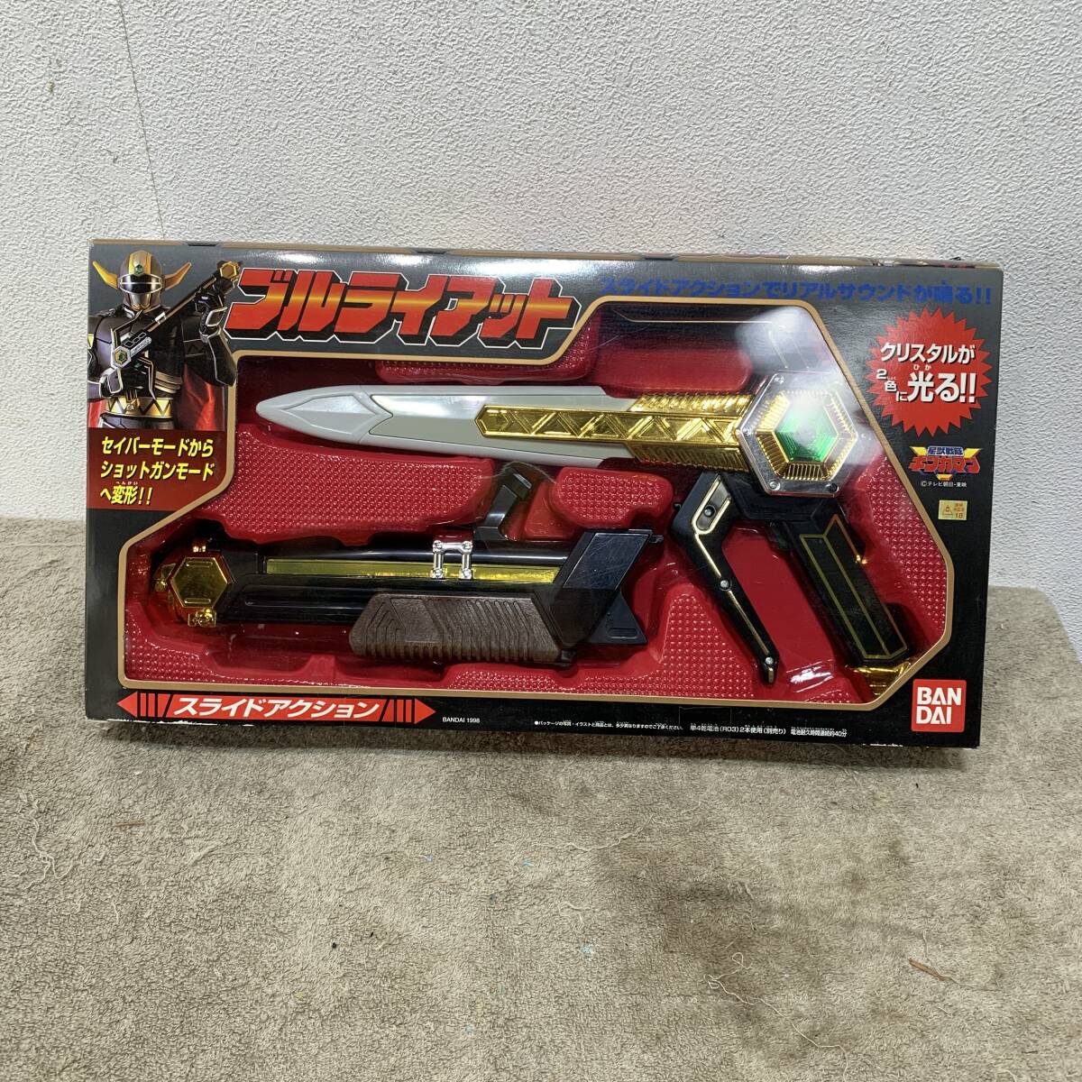 星獣戦隊　ギンガマン　ブルライアット　BANDAI　XZ4079