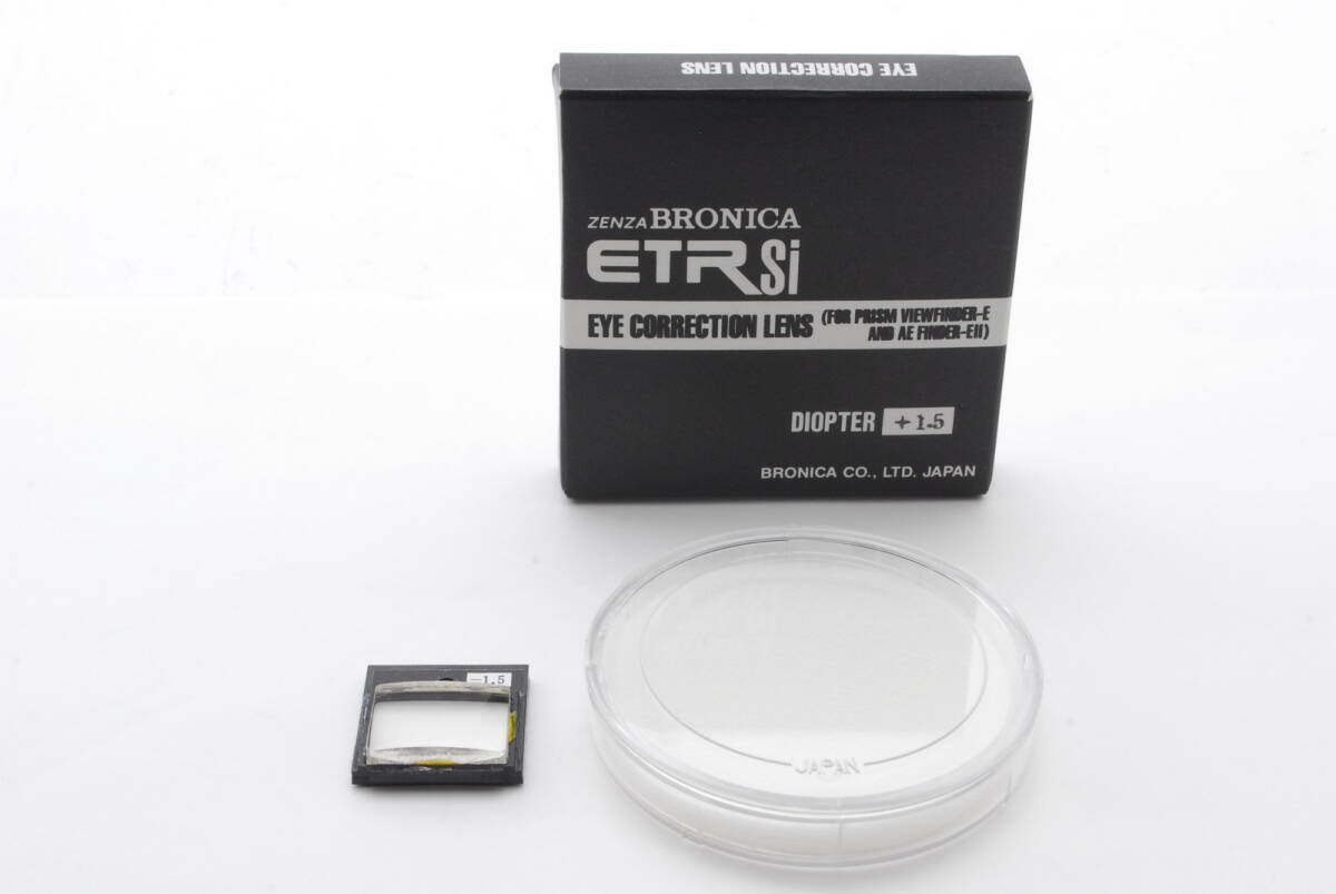 美品 BRONICA ETRsi +1.5 プリズムファインダー用 視度補正レンズ ブロニカ #6986