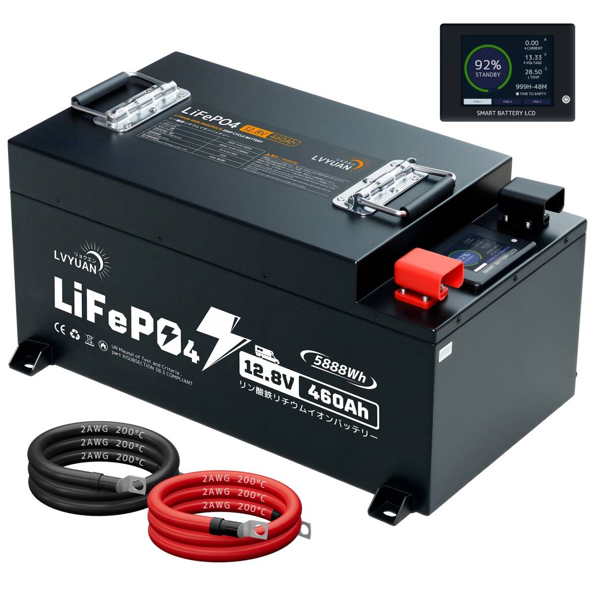 新品 12.8V 460Ah LiFePO4 電池 リン酸鉄リチウム 5.888kWh 大容量 リチウムイオンバッテリー キャンピングカー APP連携 5年保証 Yinleader