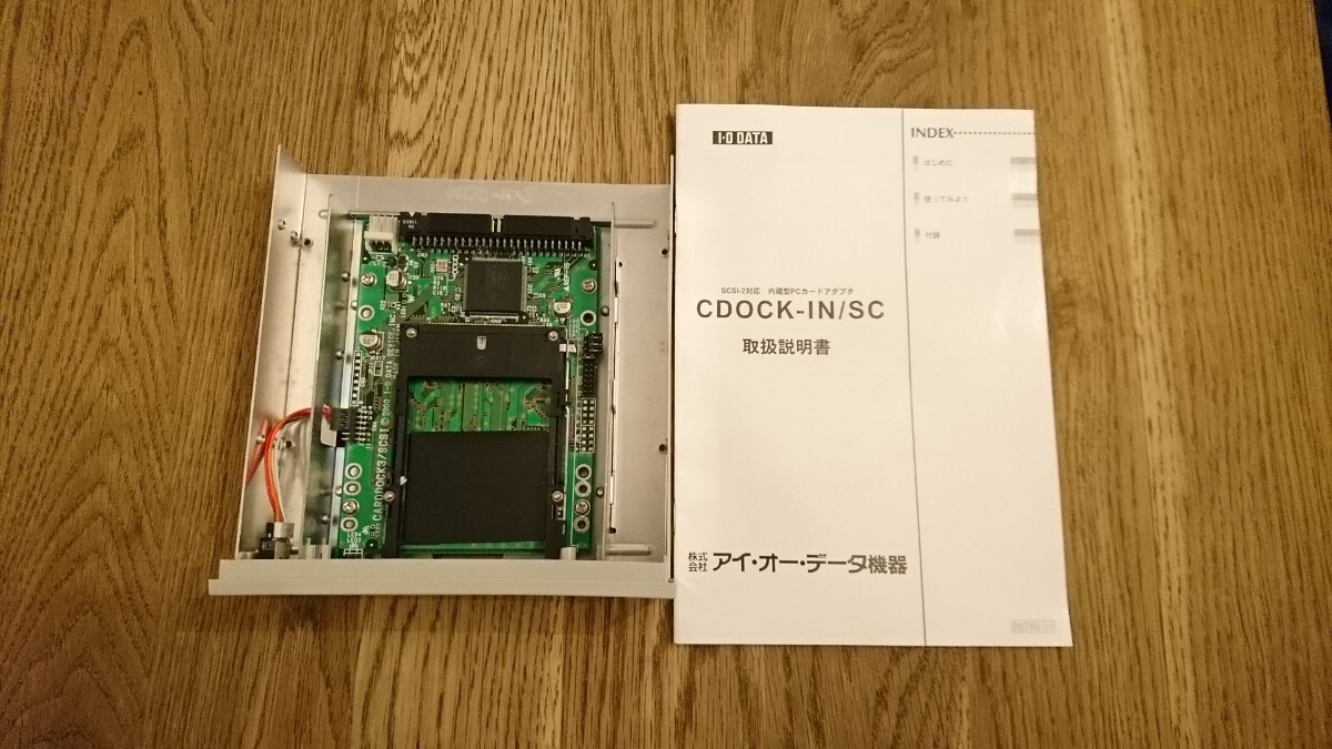 I-O DATA CDOCK-IN/SC SCSI 内蔵型PCカードアダプター 