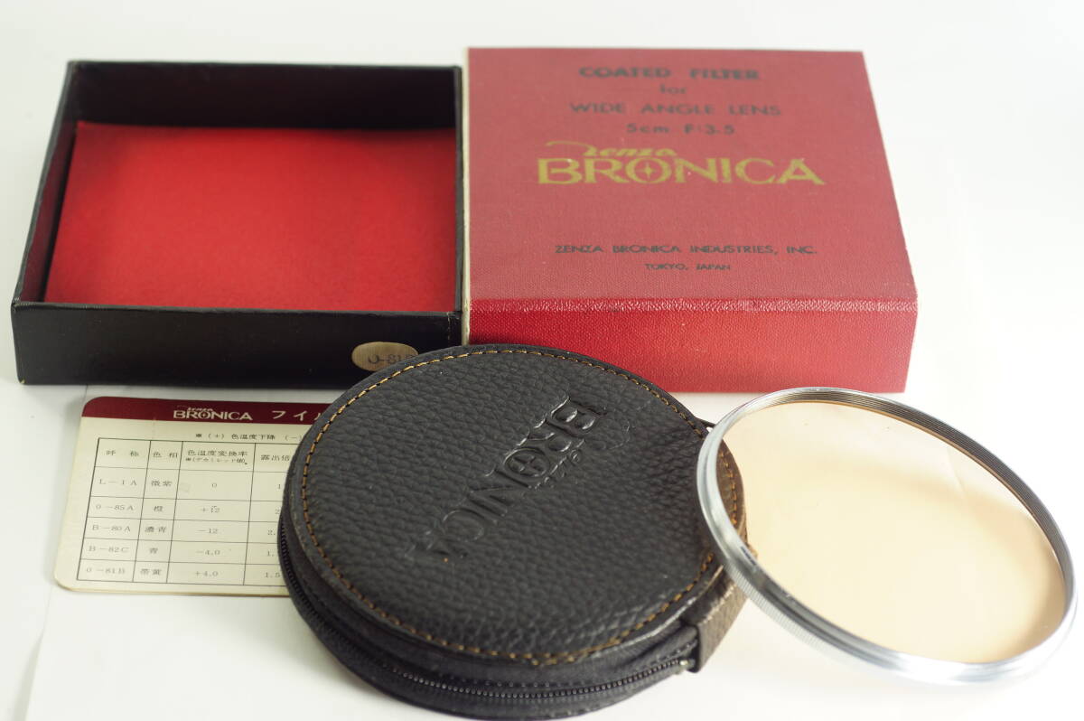 RBHOME とてもキレイ ZENZA BRONICA MADE IN JAPAN 82mm O-81B ゼンザブロニカ レンズフィルター