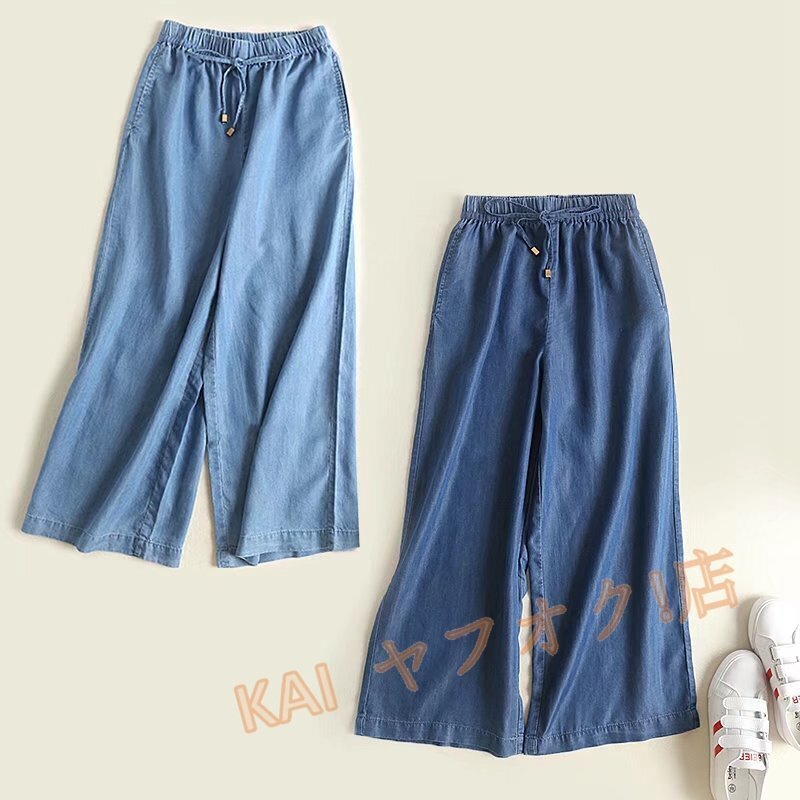 ☆新品夏物おワイドパンツガウチョパンツデニムパンツワイドパンツガウチョパンツデニムパンツロング丈ゆったりボトムスウエストゴム