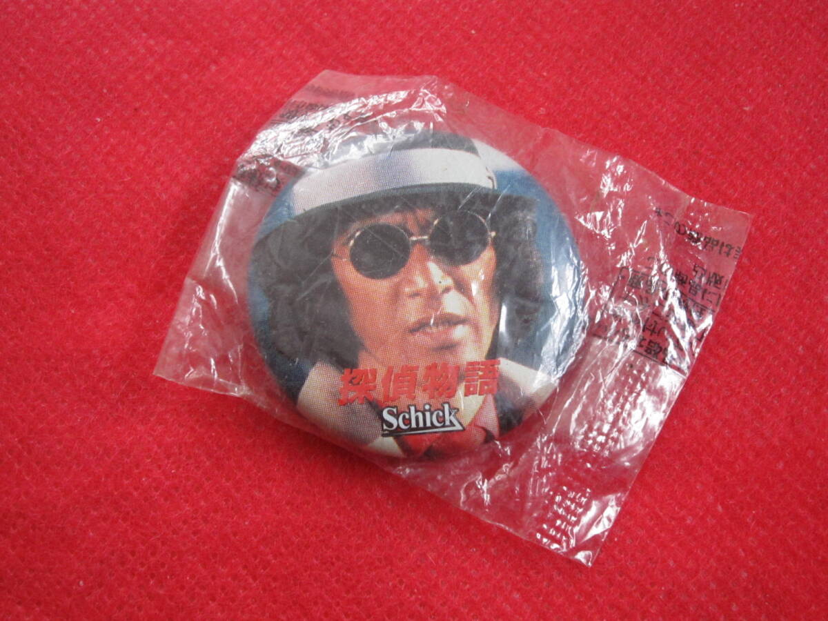 当時物■Schick　非売品　松田優作　缶バッチ（未開封品）探偵物語