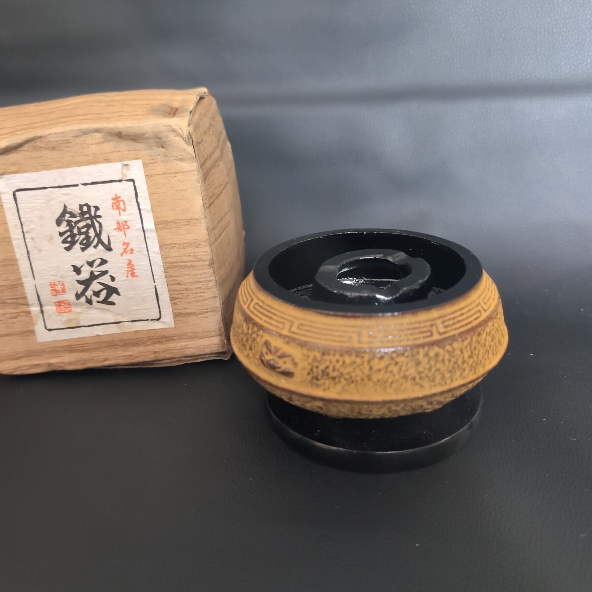未使用 南部鉄器 灰皿 ミニ火鉢 香立にも 