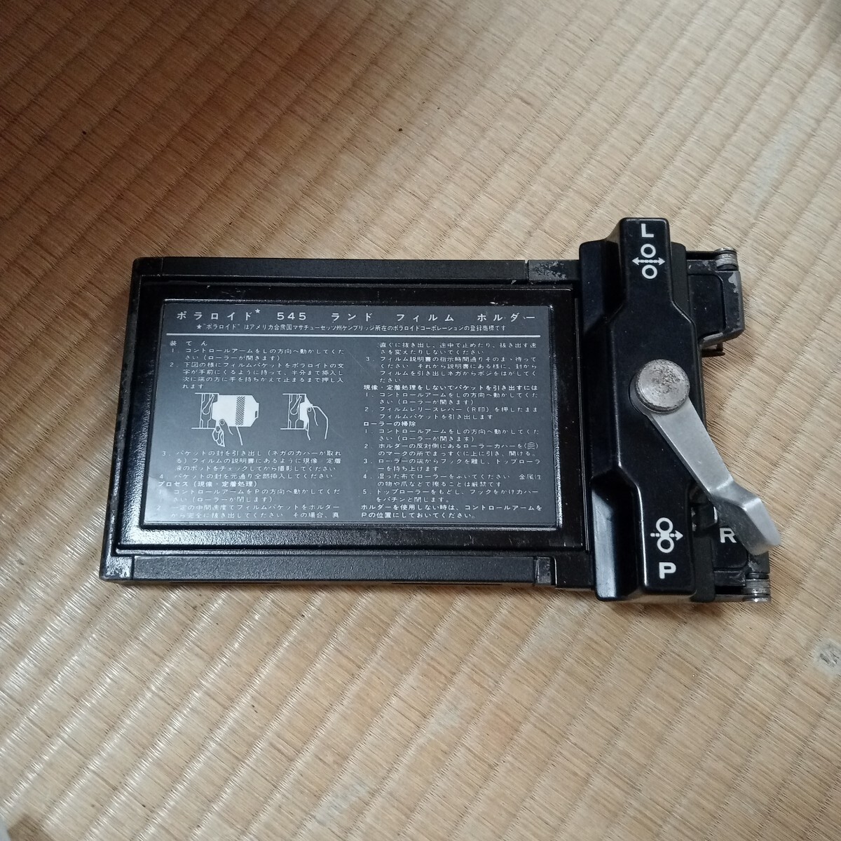 ポラロイド 545ランド フィルムホルダー　白ケし