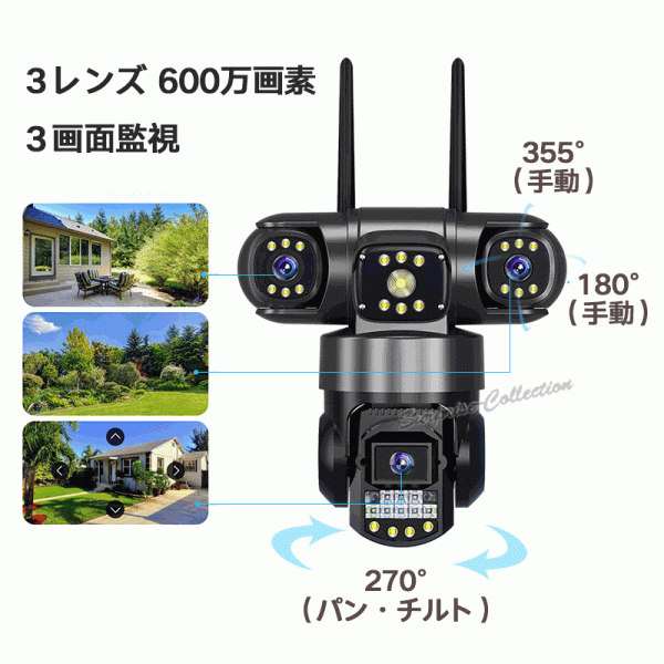 3レンズ 3画面 防犯カメラ 屋外 ワイヤレス WiFi 常時録画 人体検知 SDカード録画 自動追跡 遠隔監視 暗視 監視カメラ V380Pro SC28-W★