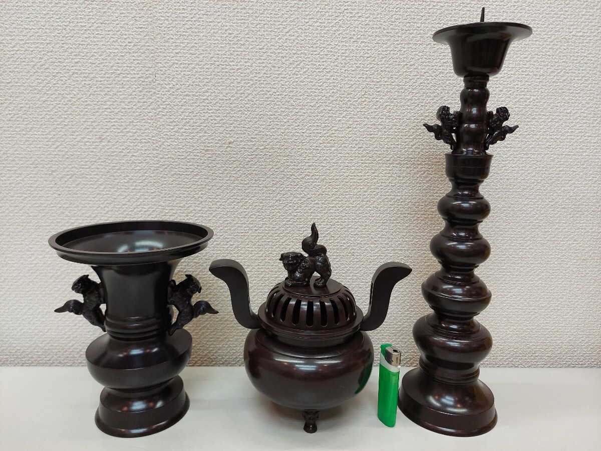 中口獅子掛　寺院用　三具足　真鍮製　京色　五寸　高岡鋳物　アウトレット　デッドストック　納骨堂　内陣　供養　お内仏　会館　各宗