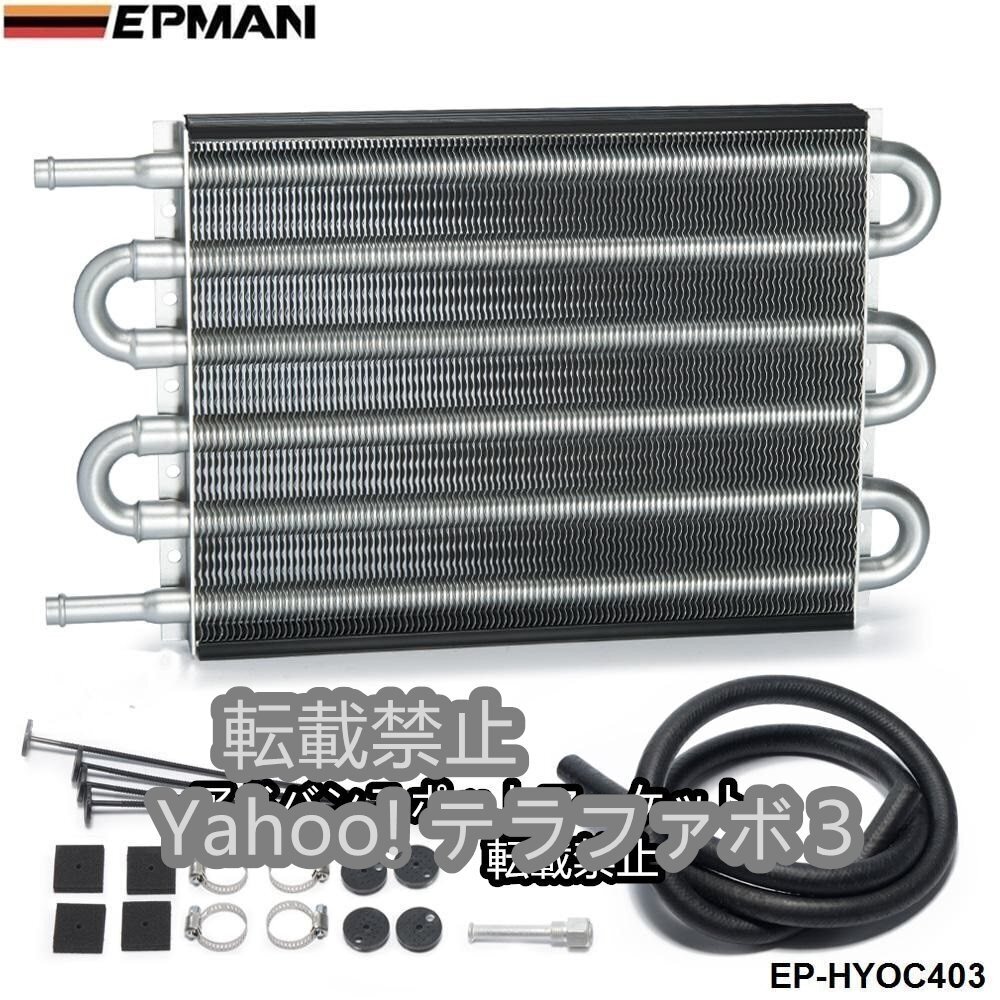 汎用オイルクーラー　6段　AN6