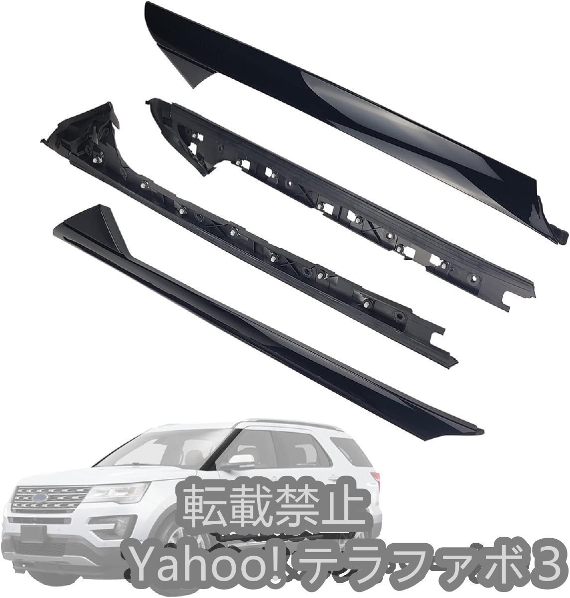 フロントガラス モールディング トリム A-ピラー 左右助手席側 2011-2019 フォード エクスプローラー