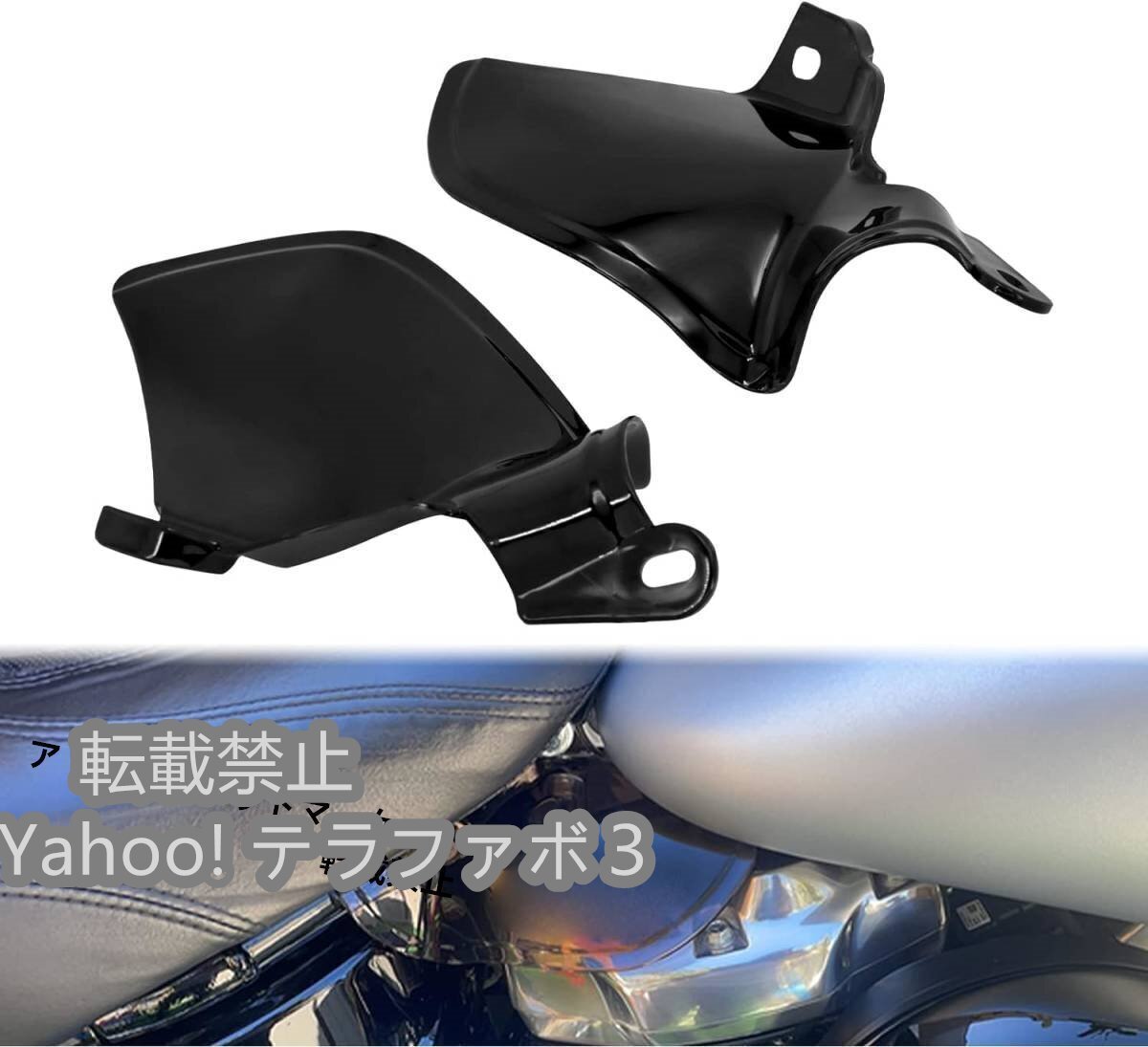 新品】ハーレーダビッドソン ソフテイル (2018年～2020年)用サドルシールドヒートデフレクター (ブラック)