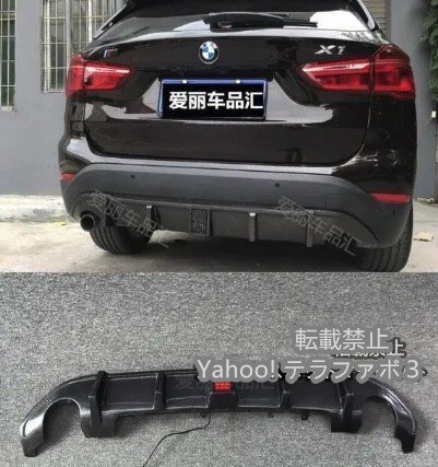 リアバンパー ディフューザー リアルカーボン LED BMW X1 F48 Mスポーツ 2016-2019 リア スポイラー カナード ブレード