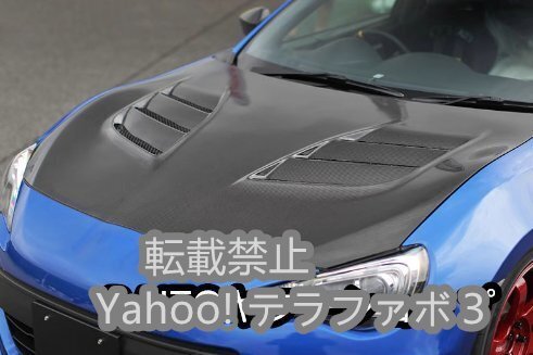 未塗装TOYOTAトヨタ86、スバルBRZ用の樹脂ファイバー製Varisタイプのボンネット、エンジンフードです
