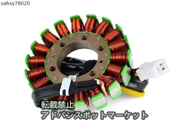 【新品】ホンダRVF400 rvf 400 NC35 VFR400 R3K/R3N/R3L/R3M vfr 400 NC21 NC24 NC30 31120-MR8-781発生器コイル