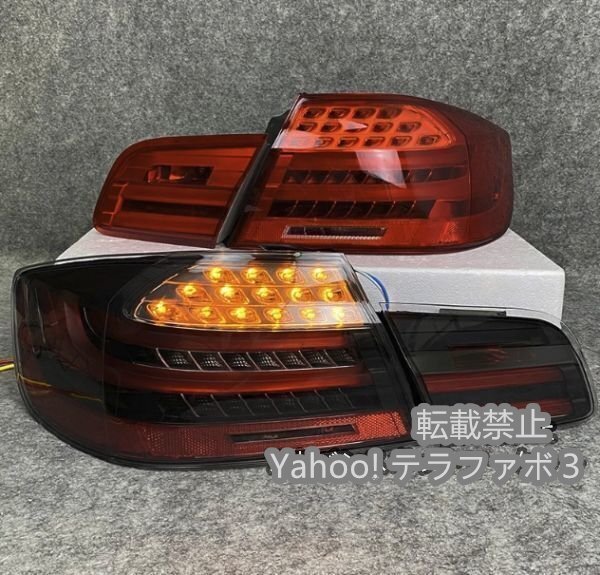 テールランプ レッド LED テールライト ブレーキランプ ウインカー BMW 3シリーズ M3 E92 330i 335i 2006-2013