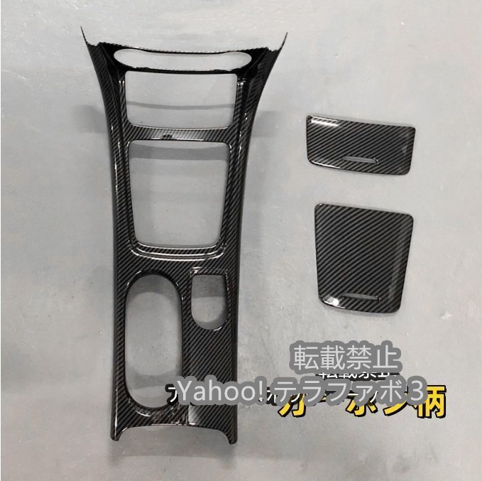 ルセデス ベンツX156 GLA/CLAクラス C117/X117 2013-2019年 2色選択可能　右ハンドル用 コンソールコップホルダー　パネルカバー　ABS