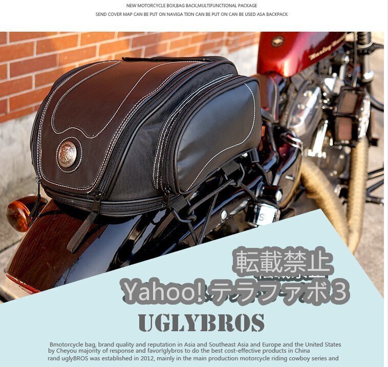 バイク オートバイ スクーター 汎用 シートバッグ リア テール バック ヘルメット バッグ ショルダーバッグ 防水 レトロ ヴィンテージ