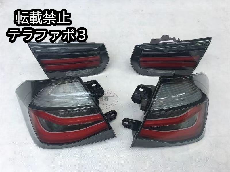 【新品】スモークLEDテールランプ テールライト LED BMW 3シリーズ F30 F35 316 318 320 328 2013-15 2016-19