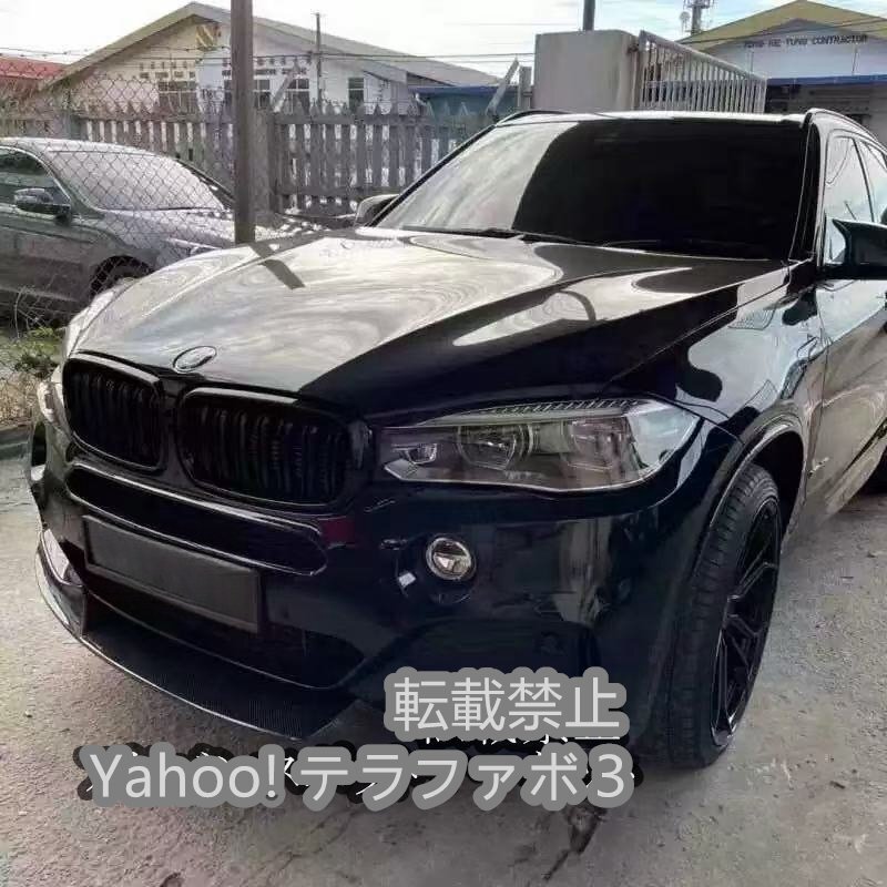 新品 BMW X5 F15 Mパフォーマンス Mスポーツキット F15 MPX5 カーボンファイバー フロントリップ 15～18年