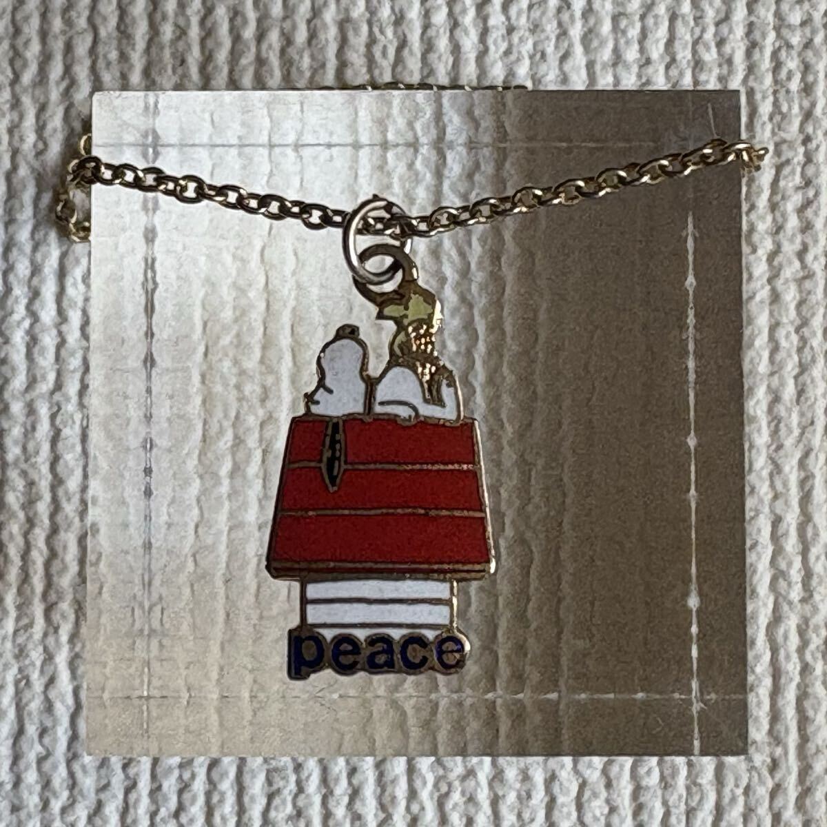 【Vintage】スヌーピー ウッドストック AVIVA 70's ブレスレット ハウス ペンダント トップ チャーム アビバ 昭和レトロ Snoopy Peanuts 