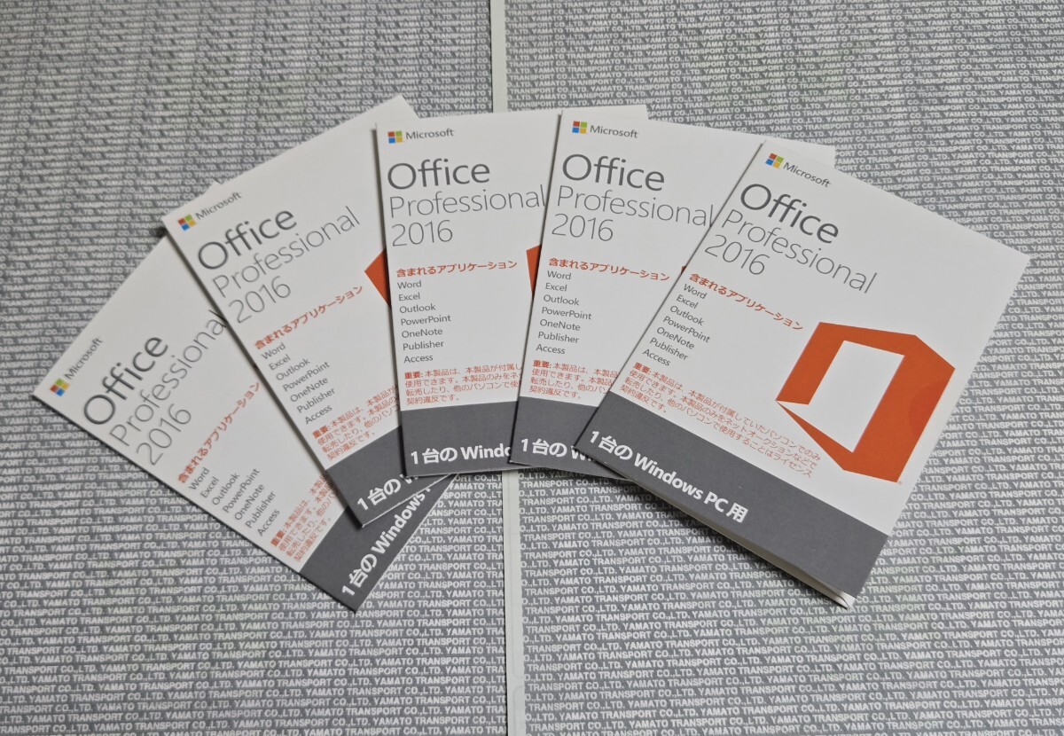5枚セット 正規品 認証保証 Microsoft office Professional 2016 OEM ・ 中古 永続版 