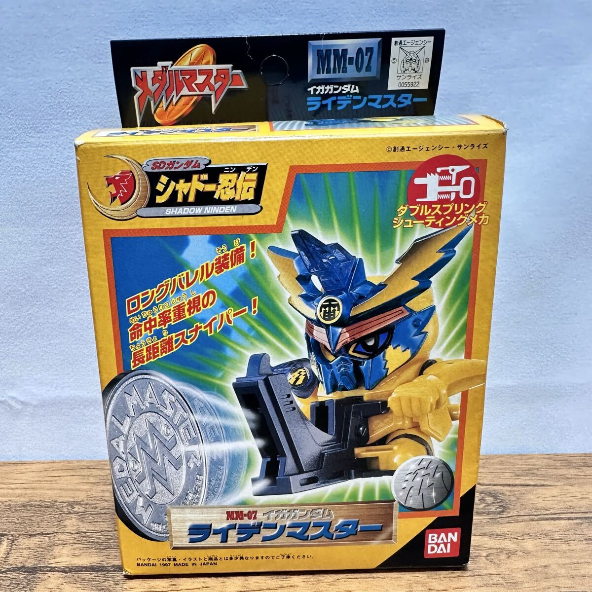 【美品】【新品未組立】【希少】SDガンダム メダルマスター シャドー忍伝 MM-07 イガガンダム ライデンマスター 当時物 BANDAI (107)