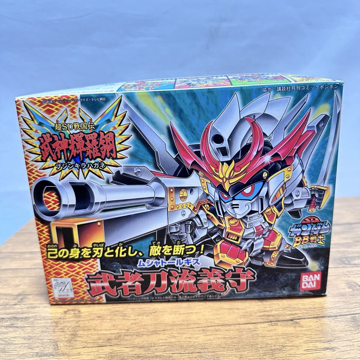 【新品未組立】【希少】バンダイ 超SD戦国伝 ブジンキラハガネ ムシャトールギス SDガンダム BB戦士 武者刀流義守 武神輝羅鋼 当時物 (109)