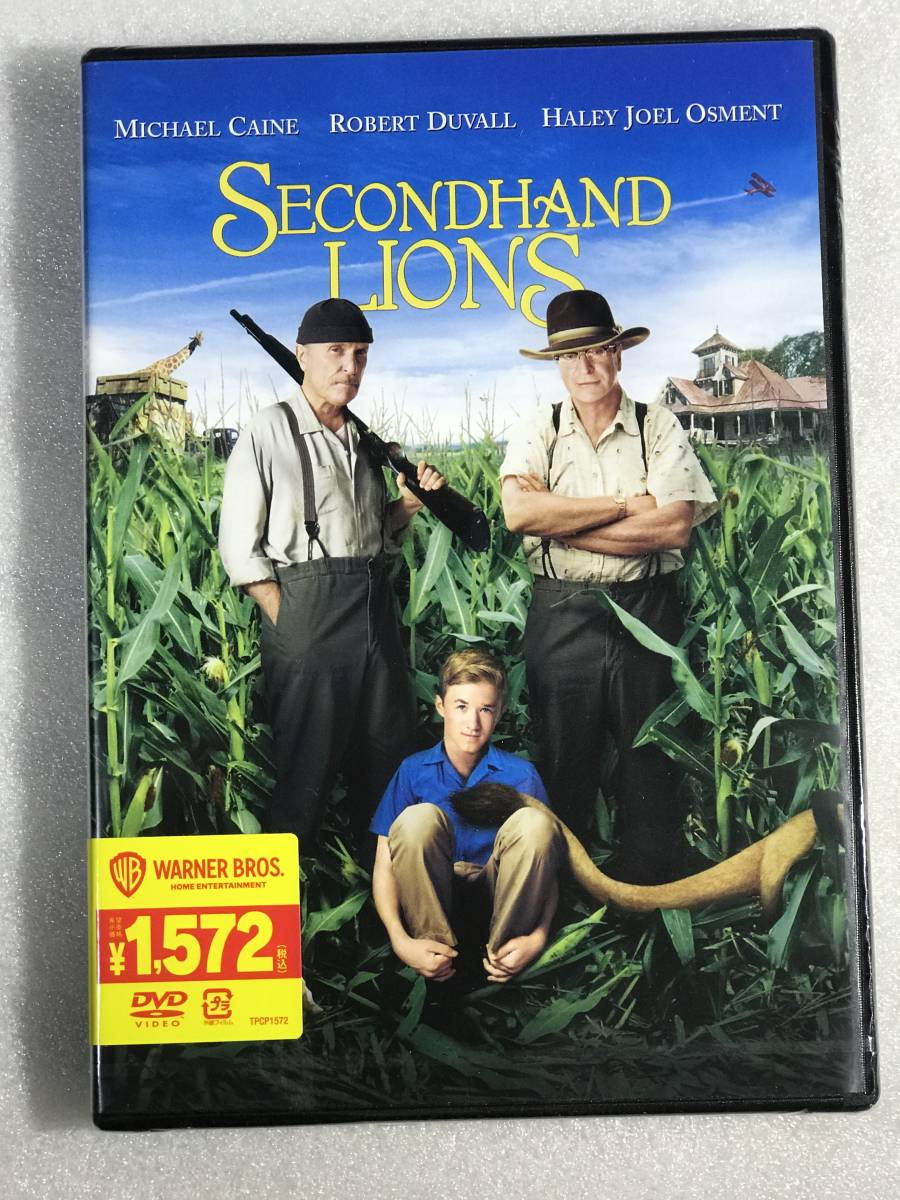 ●DVD新品● ウォルター少年と、夏の休日 管理ワ55
