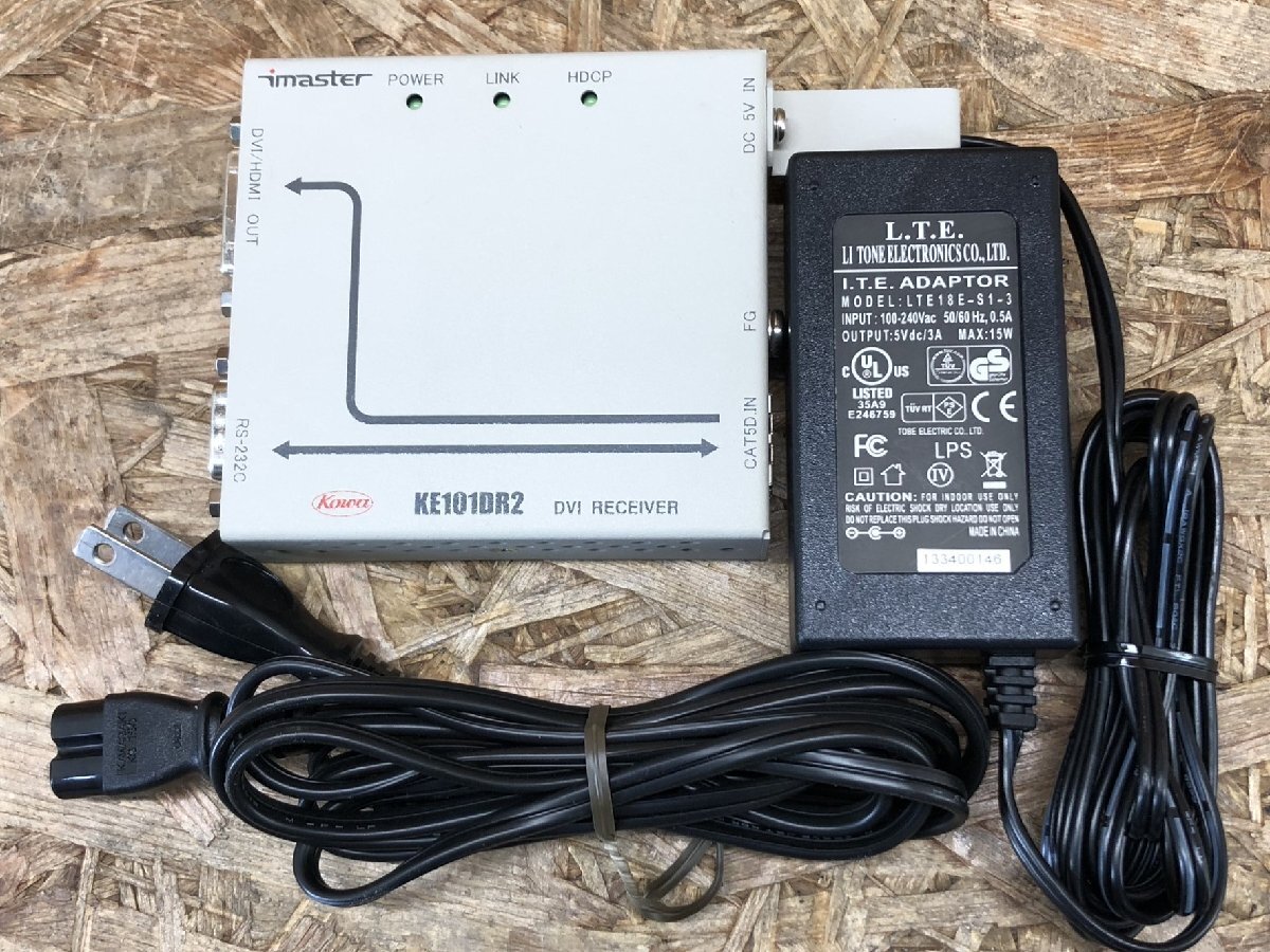 ◎【通電確認済み 】Kowa KE101DR2 DVIツイストペアーケーブル延長 受信幾 現状品◎Z-3041
