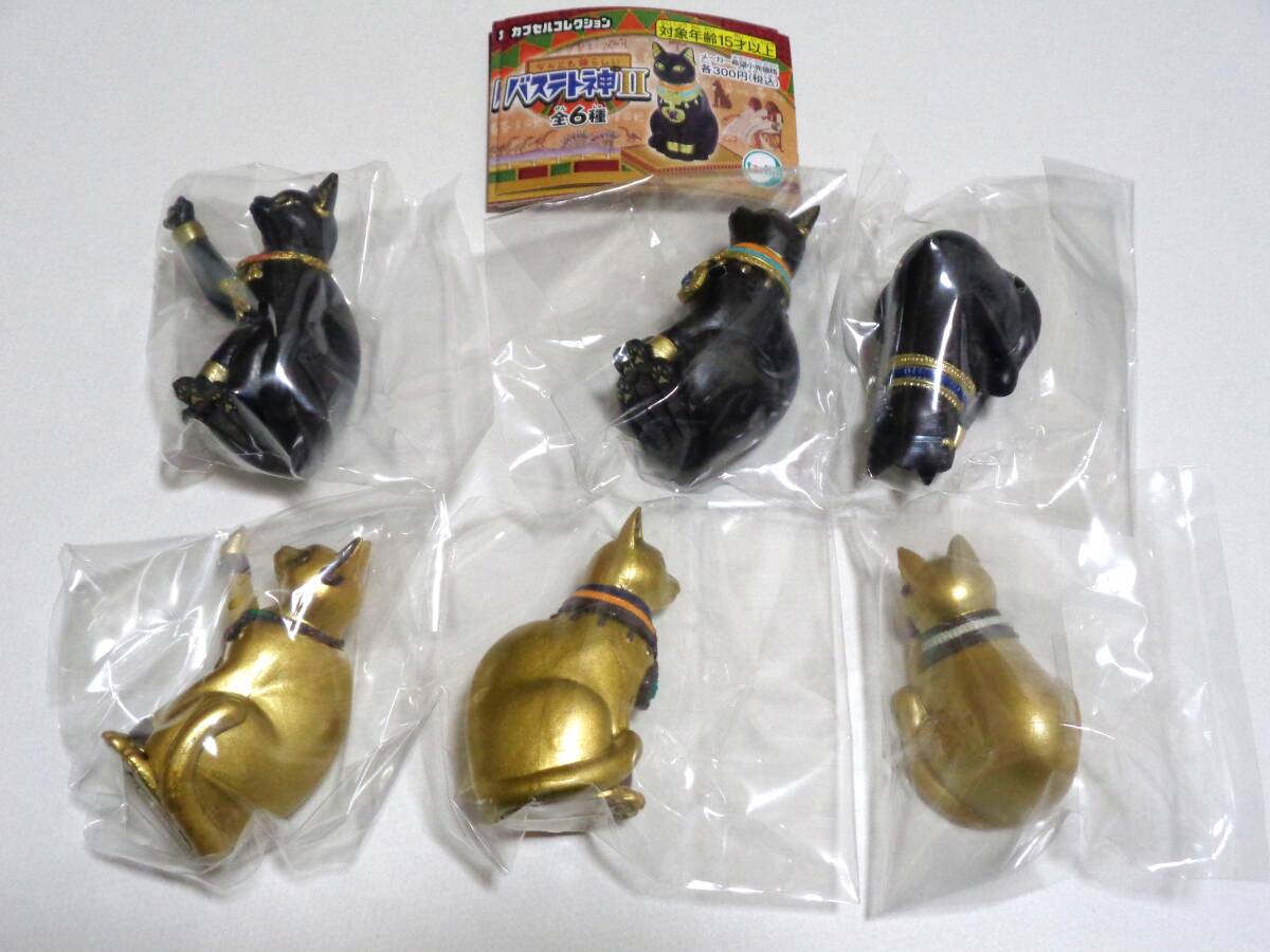 なんとも猫らしいバステト神 2 Ⅱ 全6種セット ターリン・インターナショナル tarlin カプセルコレクション ガチャ エジプト神 ネコ 猫