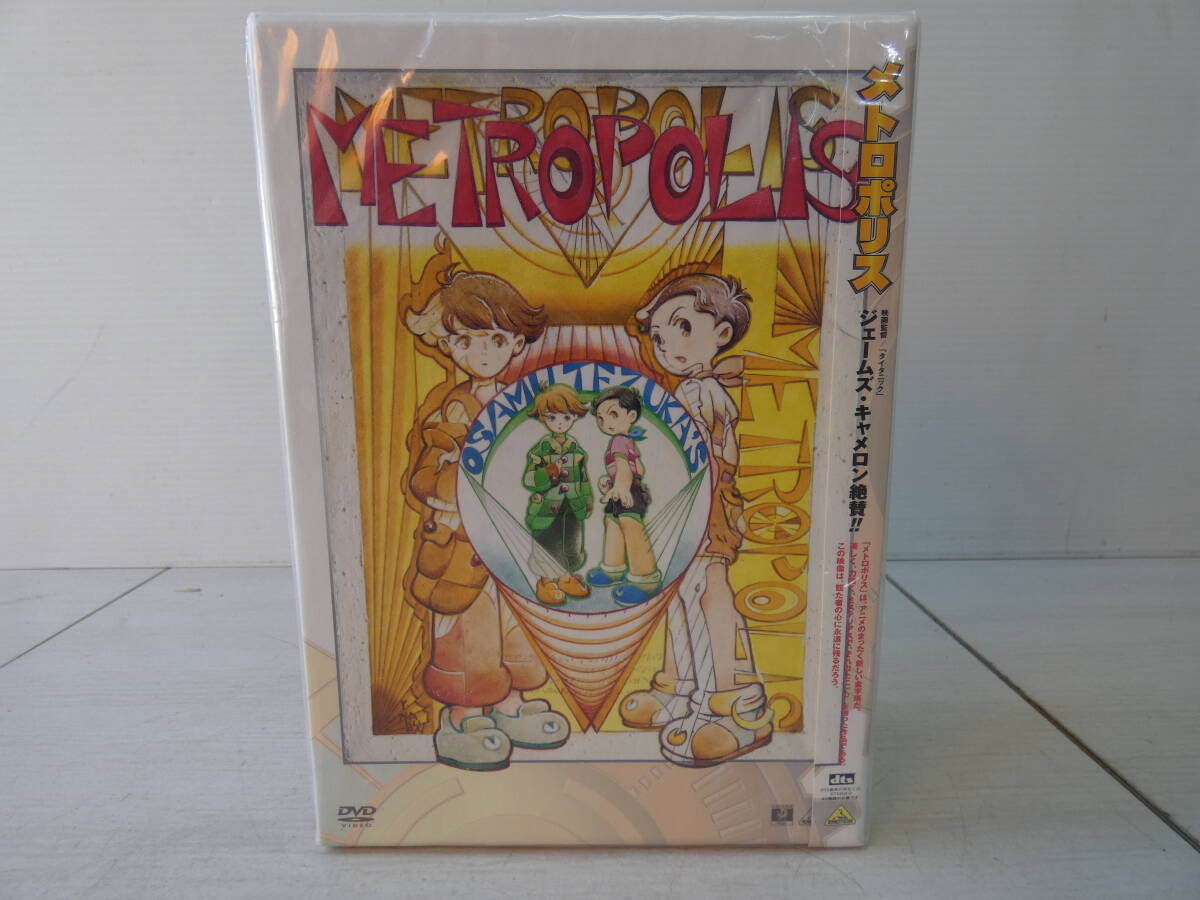 ★メトロポリス メモリアルボックス DVD 未開封品　　 　 　 M04994