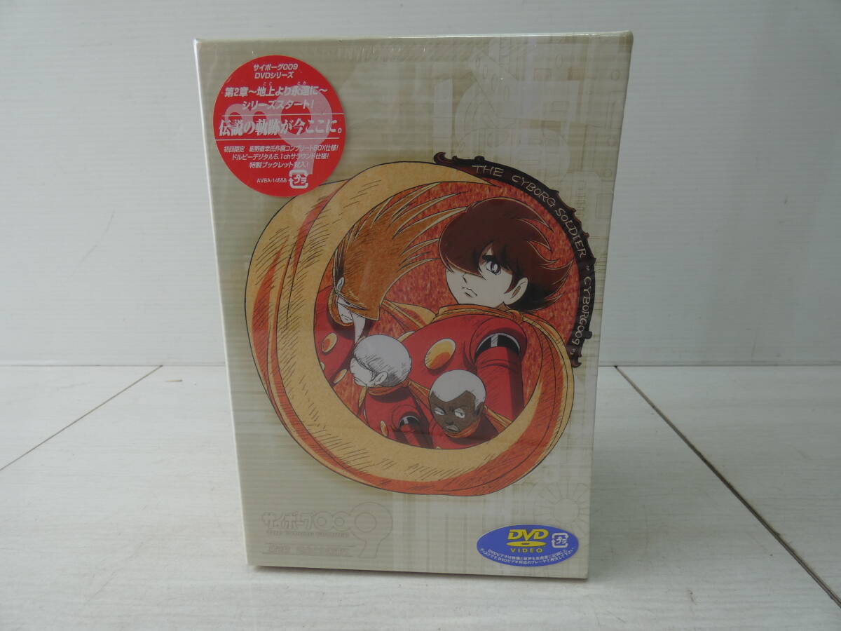 ★DVD サイボーグ009 第2章 地上より永遠に 未開封品　　 　 　 M04997