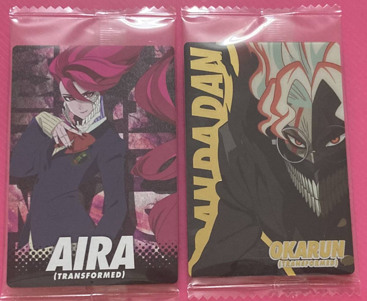 バンダイ　ダンダダン カードウエハース2 アイラ オカルン