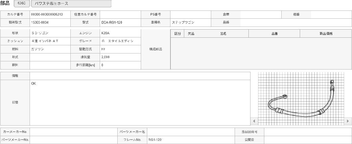 {$data['title']拍卖
