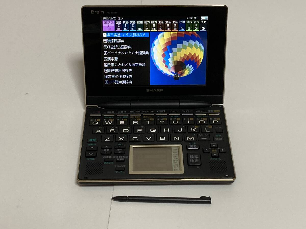 SHARP　シャープ　Brain ブレーン　電子辞書　ブラック　PW-TC980　ワンセグ搭載　バッテリータイプ　