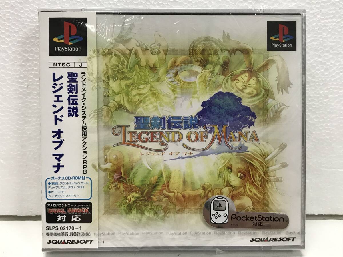 ●○カ671 未開封 PS プレイステーション ソフト 聖剣伝説 LEGEND OF MANA レジェンド オブ マナ○●