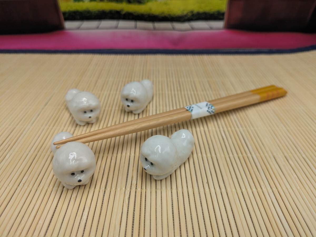 陶器製　箸置き　4個セット　犬　ビションフリーゼ　置物　かわいい犬の箸置き